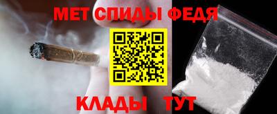 спиды Можга