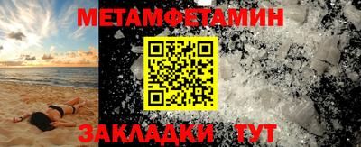 ешки Можайск