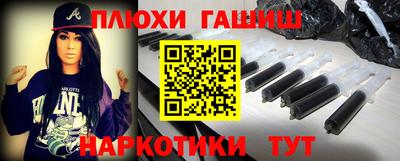 марихуана Моздок