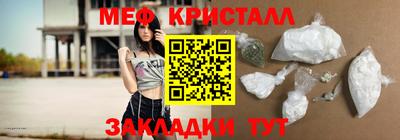 марихуана Моздок
