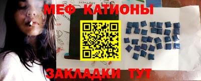 ешки Можайск