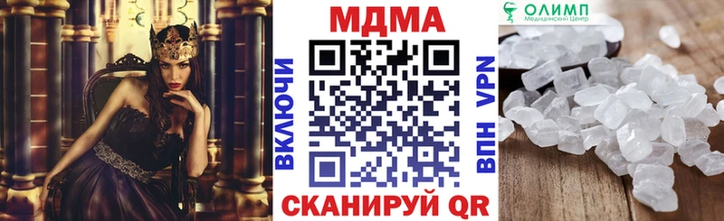 МДМА молли  цены наркотик  Свободный 