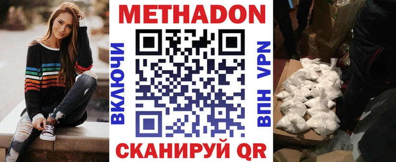 закладка  Свободный  МЕТАДОН мёд 