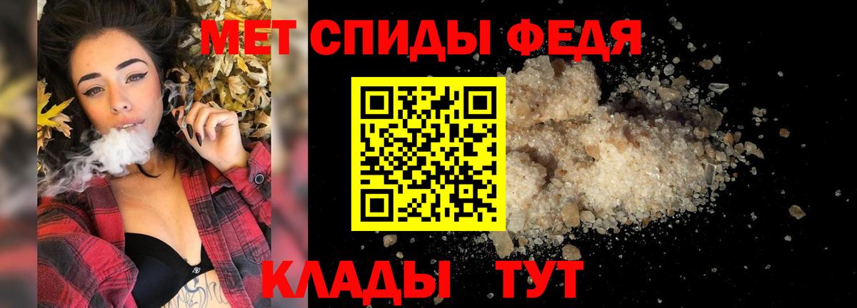Свободный  Метамфетамин Декстрометамфетамин 99.9%  Вход с VPN 
