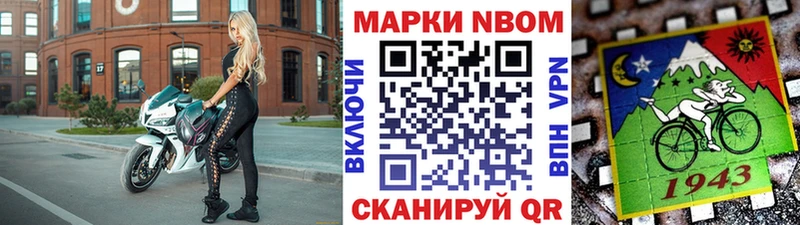 blacksprut как войти  купить закладку  Свободный  Марки 25I-NBOMe 1,5мг 