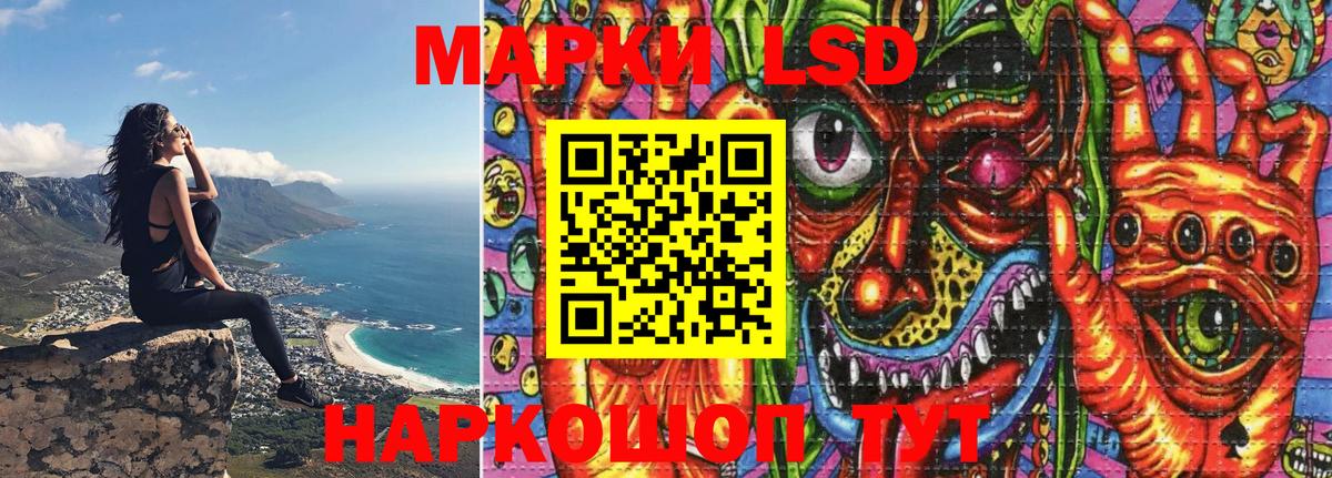 Свободный  Наркотические марки  Вход с VPN  Марки 25I-NBOMe 1,8мг 