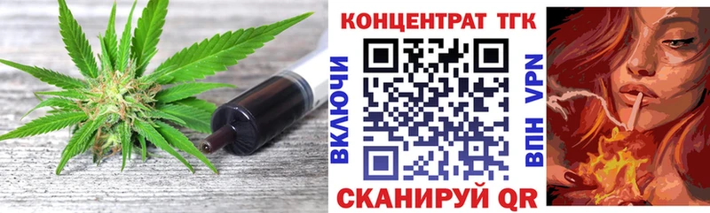 ТГК Wax  Свободный 