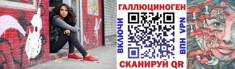 где можно купить   Свободный  Псилоцибиновые грибы ЛСД 