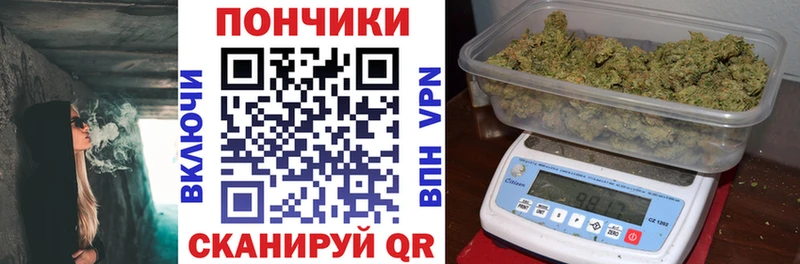 Канабис White Widow  хочу   Свободный 