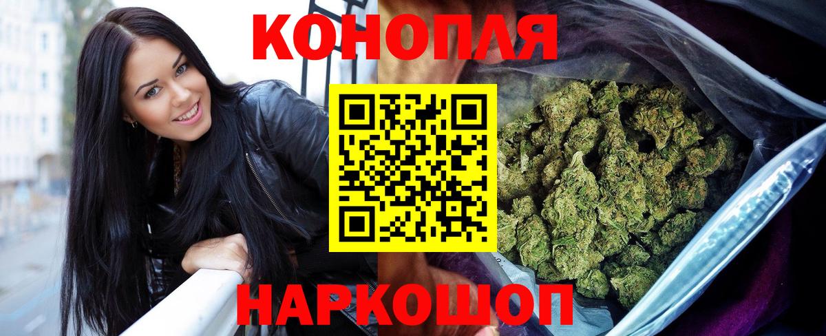 Каннабис White Widow Свободный