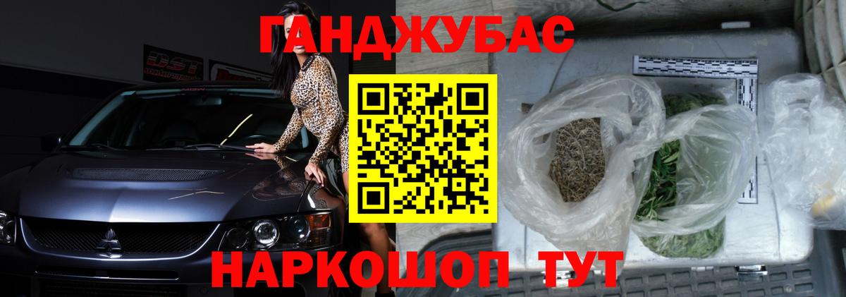 Канабис ГИДРОПОН  Марихуана White Widow  Бошки марихуана конопля  Вход с VPN  Свободный  Каннабис OG Kush 